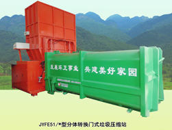 ���w�D(zhu��n)�Q�T(m��n)ʽ�������sվ����E��